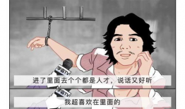 南宁网红小偷周某视频,视频走红背后的真相与反思