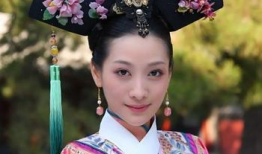 甄嬛转演员表,众星云集演绎宫廷传奇