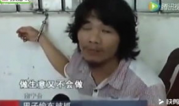 南宁网红小偷周某视频,视频走红背后的真相与反思