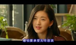 涓子个人资料现状,从演艺新星到实力派演员的蜕变之路