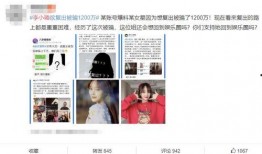 娱乐圈信息,明星动向揭秘，热点事件盘点