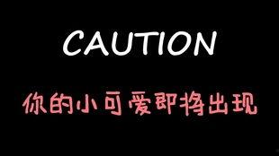 娱乐吃瓜酱妹妹